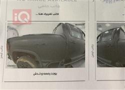 شيفروليه سلفرادو